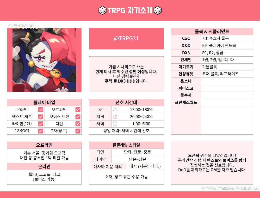미리 tweet media