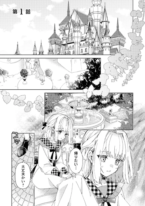 (2/9) 