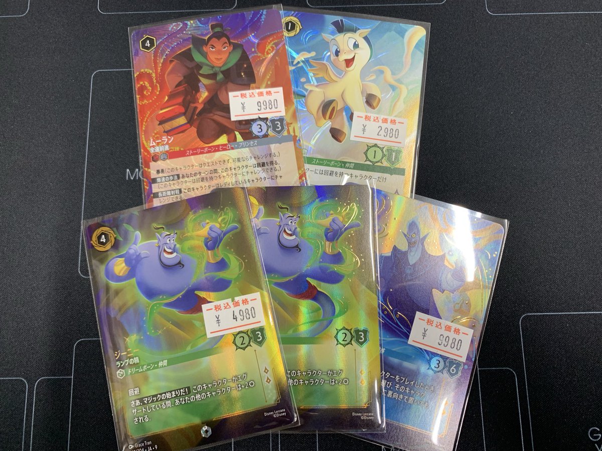 ロルカナ　プロモ　ペガサス　４枚 ロルカナ】ペガサス ヘラクレスへの贈り物【C/ホイル】JA・4・084[84