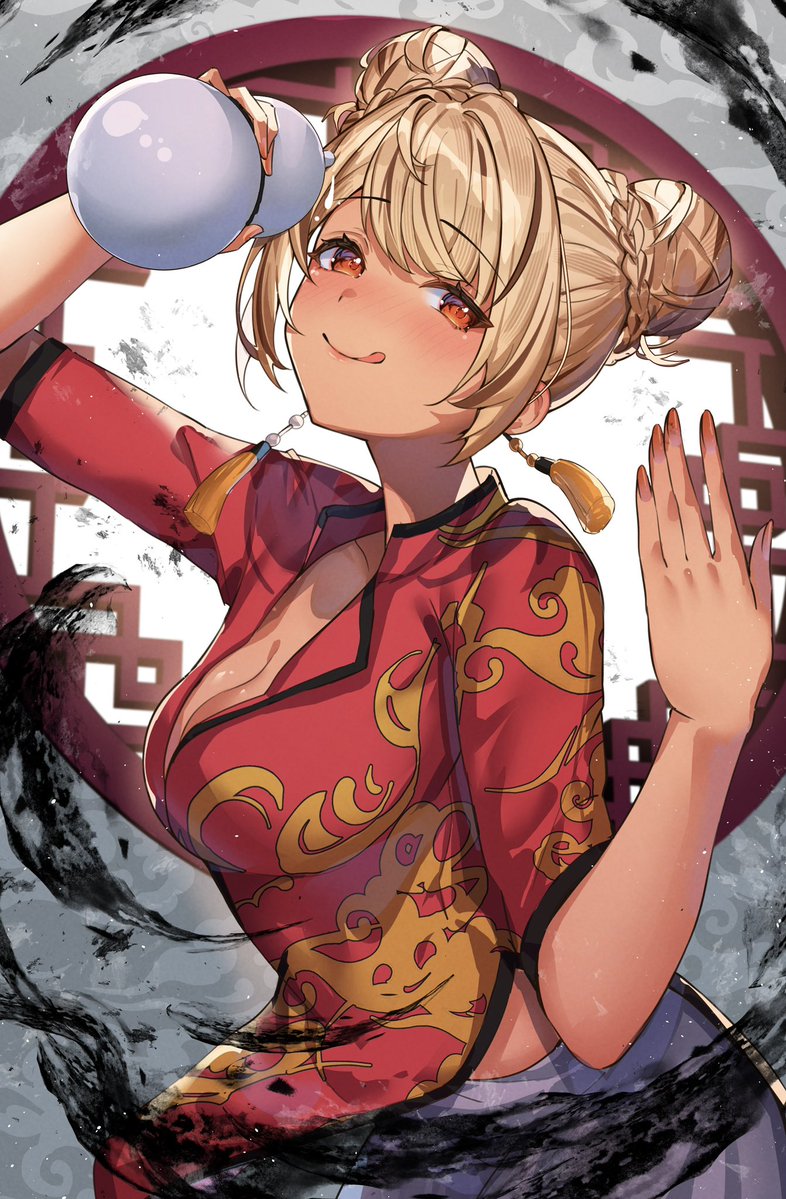 ringo_Zerry_6's tweet image. 🍶