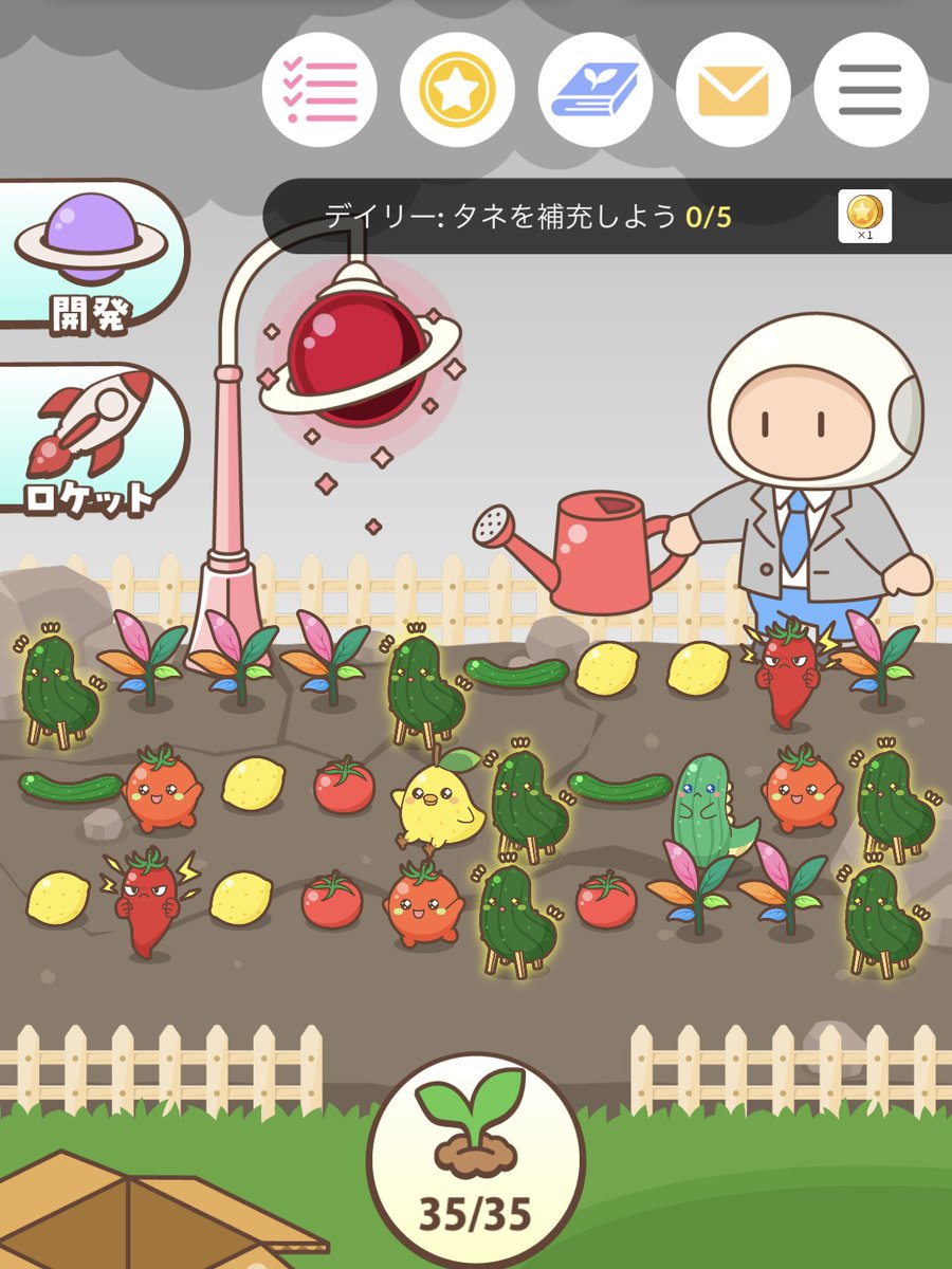 ◤￣￣￣￣￣￣￣￣￣￣￣￣
　 #ボクと惑星農園🪐🌱
　のんびり育てて #ポイ活 
＿＿＿＿＿＿＿＿＿＿＿＿◢

可愛いキャラクターがたくさん登場！
放置して作物を育てて、ポイントゲット🙌

#ボクとポイ活 #ボクわく🍅🍋🥒

ダウンロードはこちら！👇
app.adjust.com/1vdalyjg