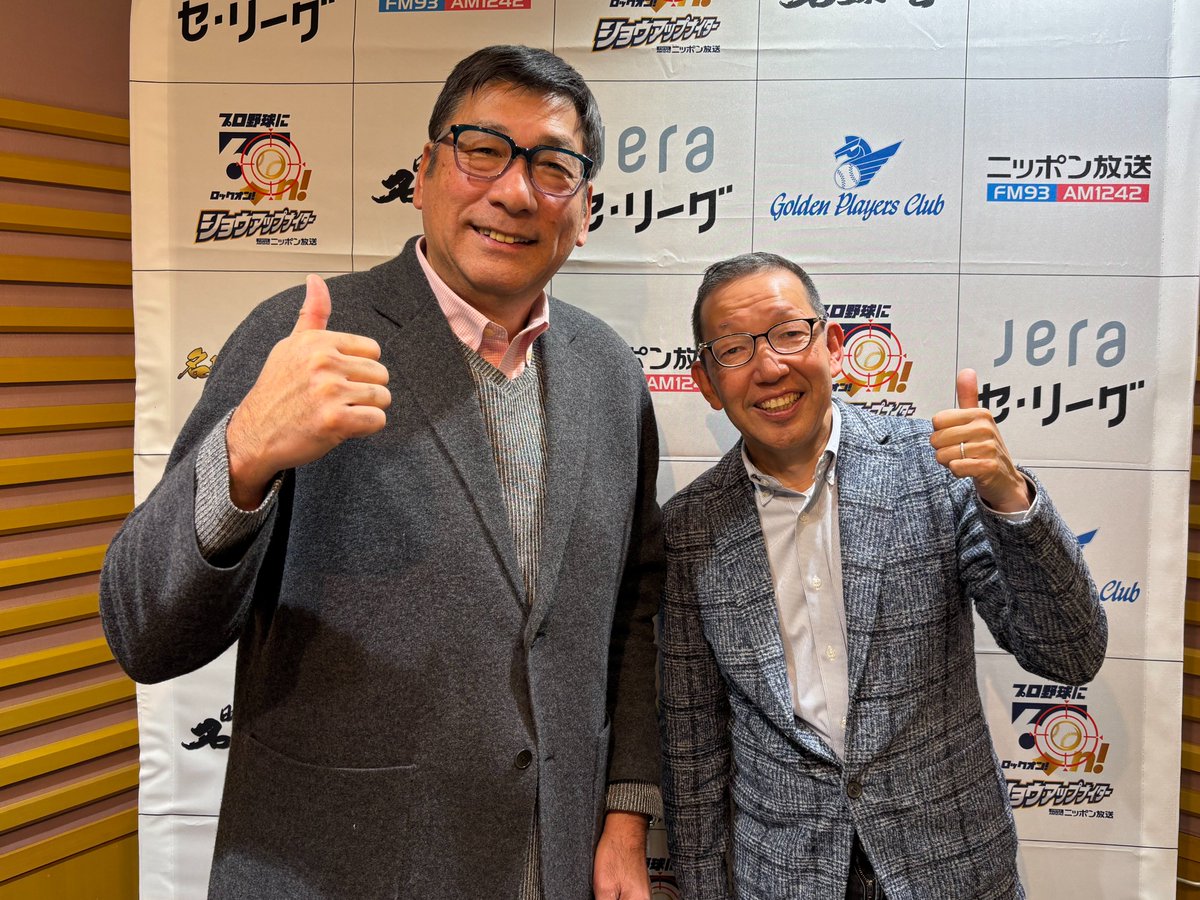 日本プロ野球名球会【公式】 (@meikyukai_nihon) / Posts / X