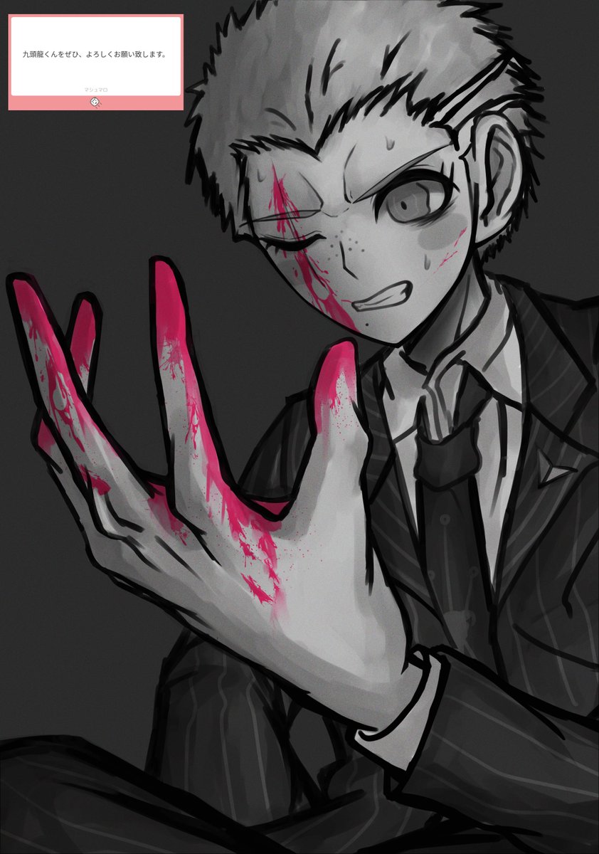 たっち・みー (@mi_tatchi90785) / Posts / X