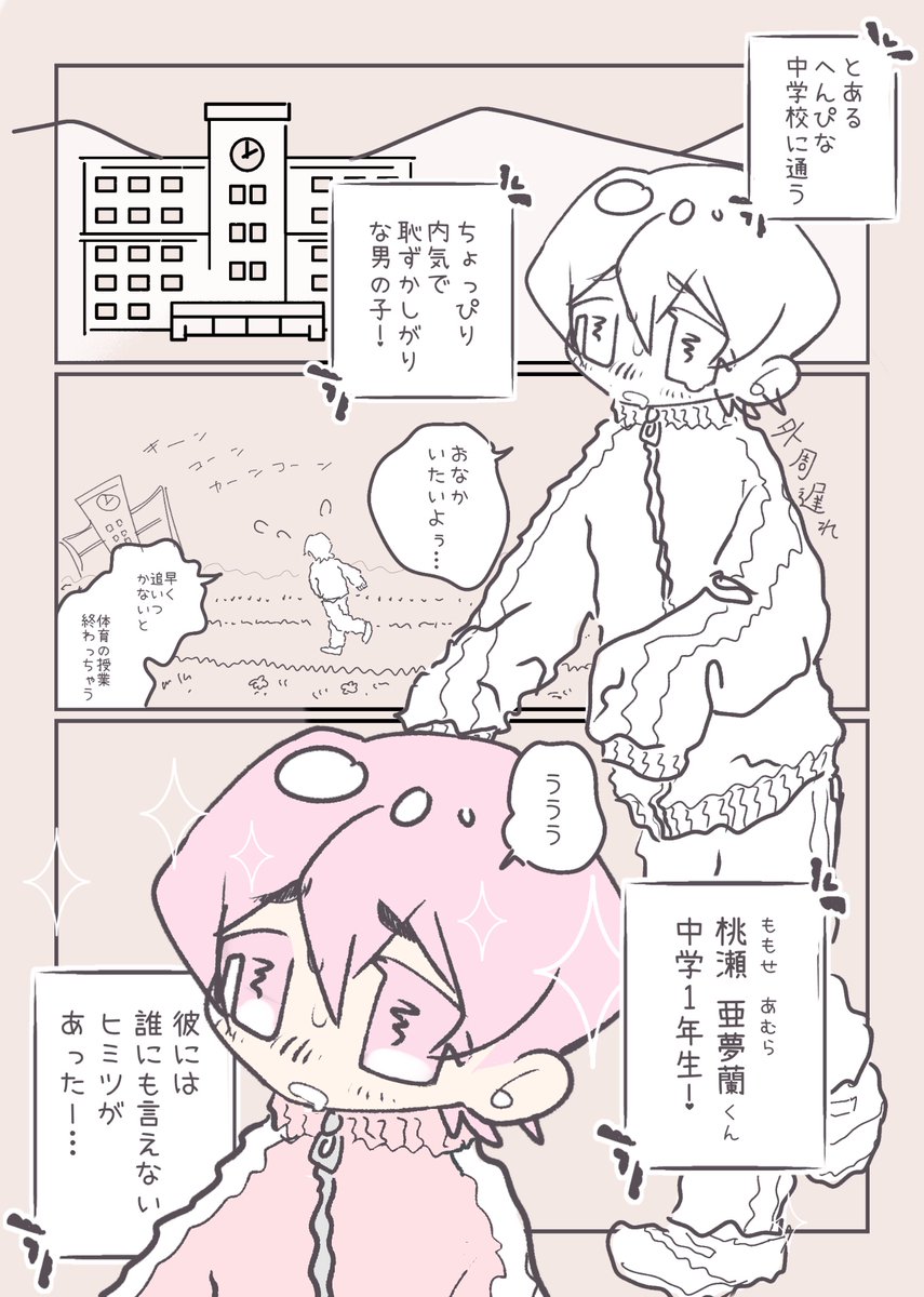 2B_bb0's tweet photo. 魔法少年🌟の話①
ちょっと前ゆる〜り描いてたやつ https://t.co/yhEP7Sj69q