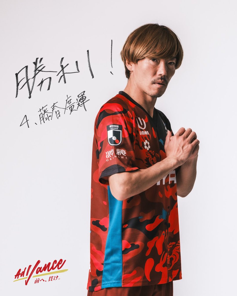 ◤ ◥| 開幕まであと9️⃣日 |◣ ◢| ︎︎︎︎︎︎☑︎ DF4 #藤春廣輝