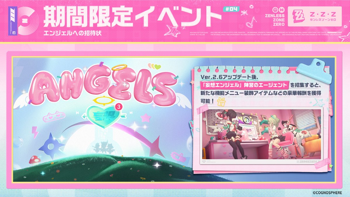 ✦絢瀬 (@Zr6Ov) / Posts / X