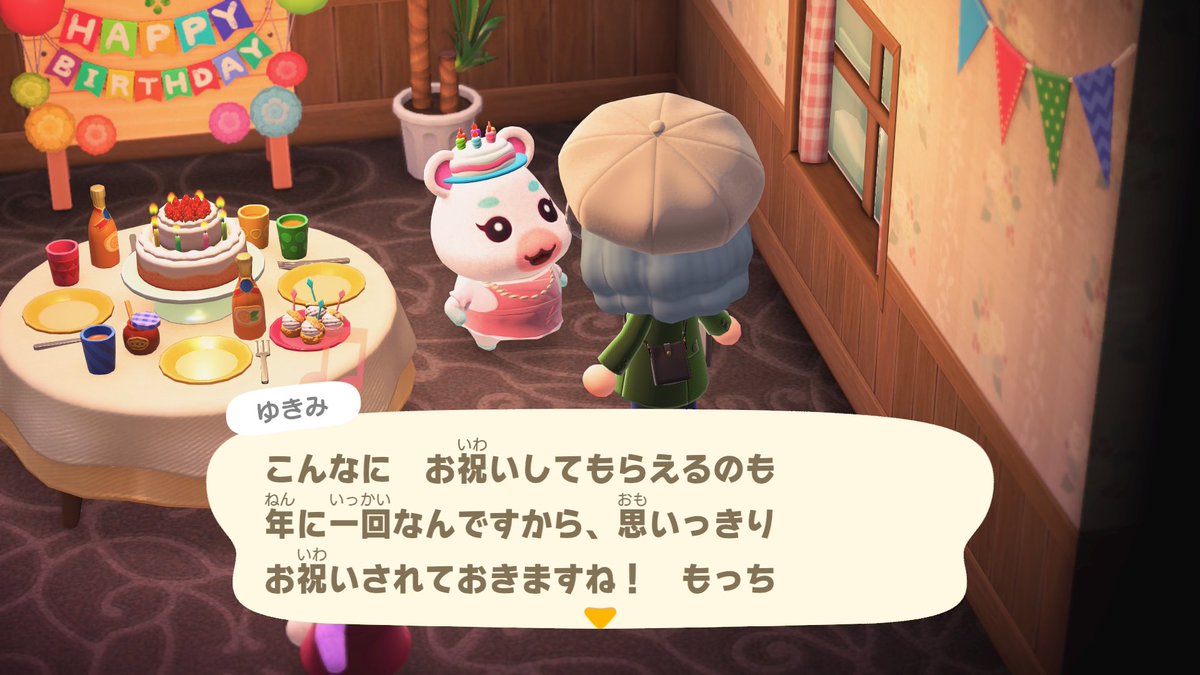 yutimi_0806's tweet photo. ゆきみちゃんお誕生日おめでとう🎉🎂
大好きだよ https://t.co/pCWtzIgFdy