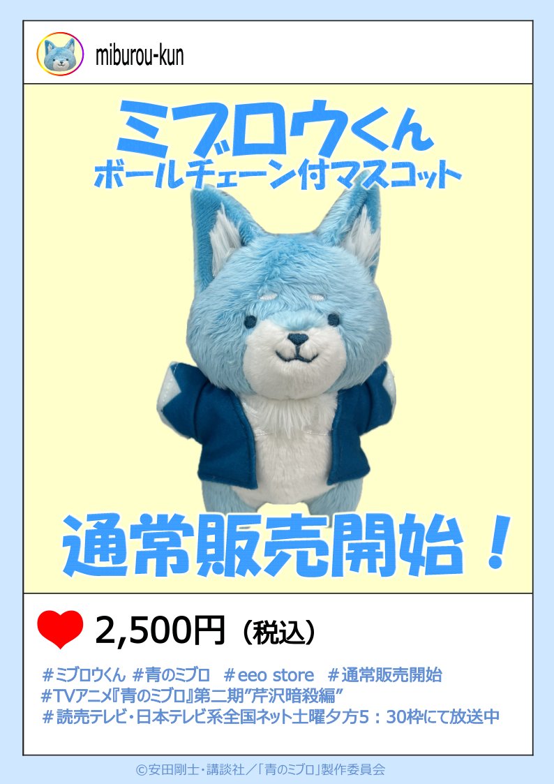 MAHO FILM tweet media