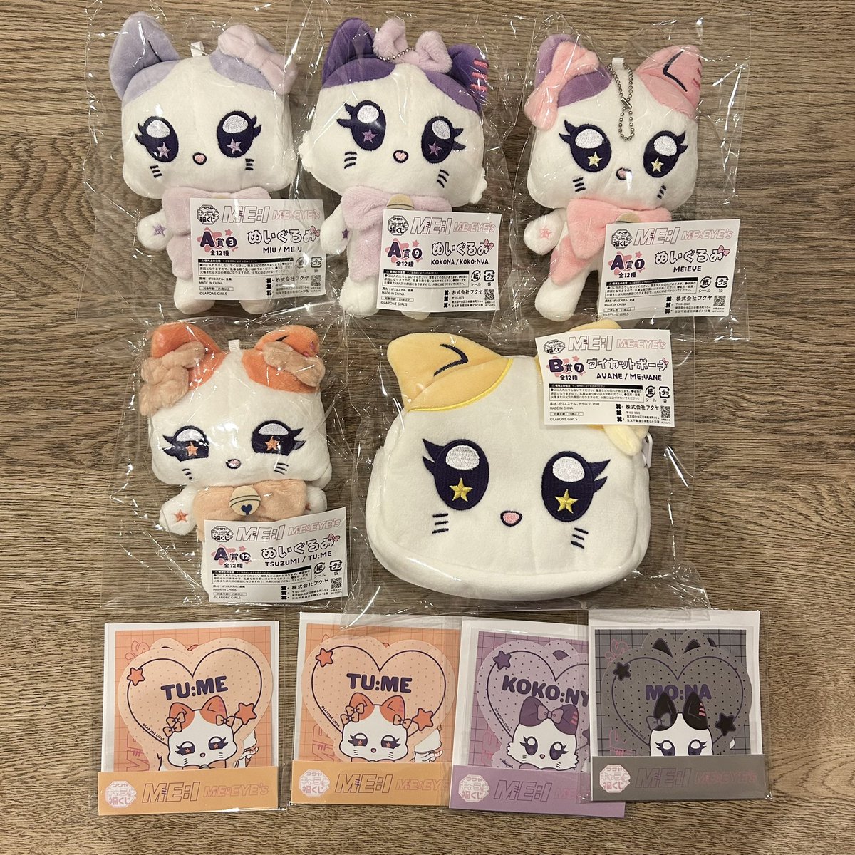 lvaruslf's tweet photo. ME:I 交換 キャラ福くじ ミーアイ

【譲】A賞ぬいぐるみ 櫻井美羽 佐々木心菜 海老原鼓
B賞ポーチ 高見文寧
E賞ステッカー 海老原鼓 佐々木心菜 笠原桃奈

【求】清水恵子 K:NYAN  B賞、C賞、D賞、E賞

#ME_I交換 #ME_I_キャラ福くじ https://t.co/4Tj8TntIAP