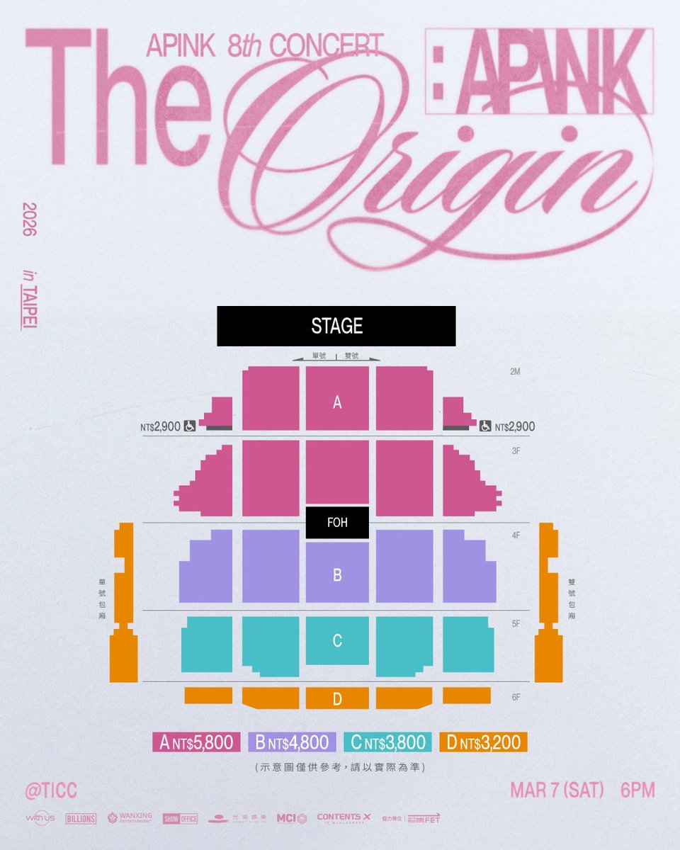 ผังคอนเอพิ้งที่ไต้หวันสเตจไม่ได้ยื่นเลย ฮอลที่ไทยแบบนี้ก็มีเยอะแยะ เพราะฉะนั้นมาไทยได้เลยค่ะ