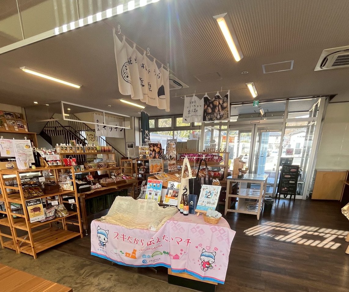 no2Japan's tweet photo. いよいよ明日開幕！
第2回 日本No.2物産展✨

前日準備、順調です。
会場もいい感じに仕上がってきました。

明日から、No.2が主役です。

#日本No2物産展
#かすみがうら市
#霞ヶ浦
#茨城県 https://t.co/IP9slzCZlK