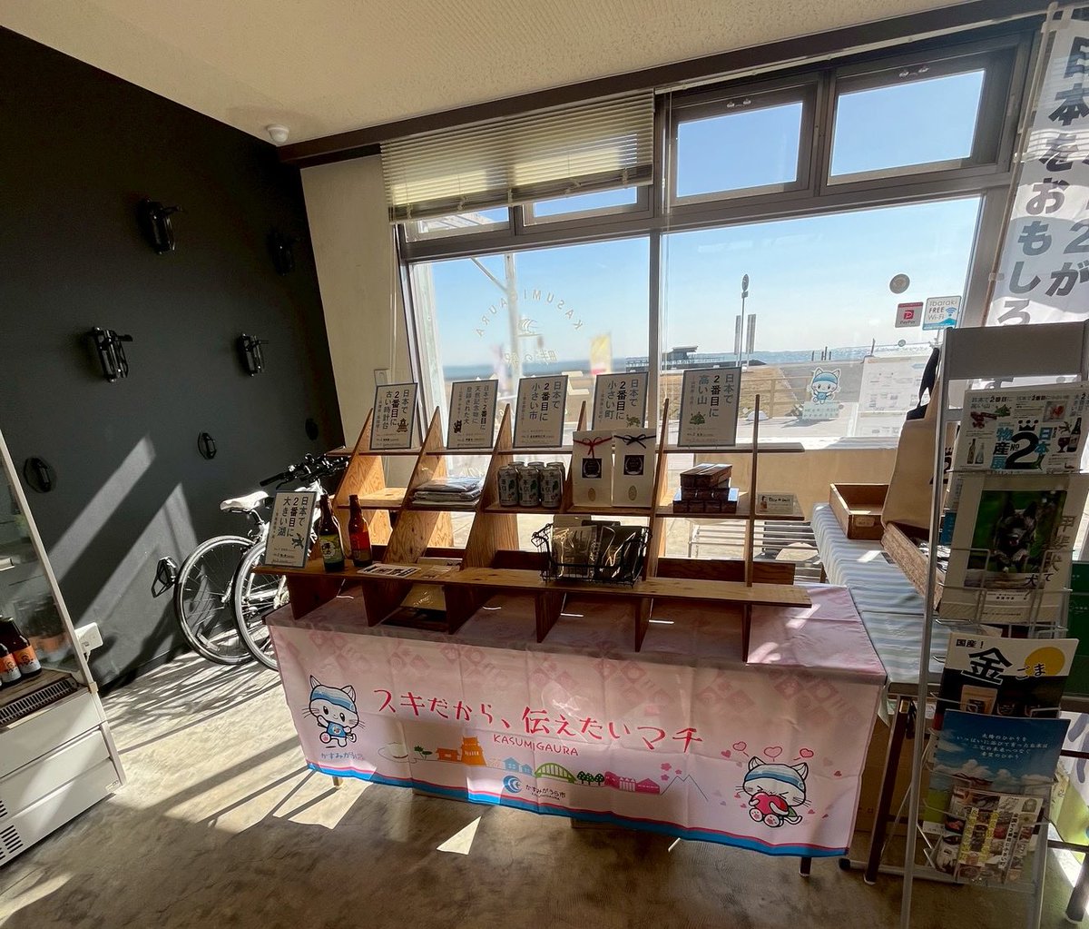 no2Japan's tweet photo. いよいよ明日開幕！
第2回 日本No.2物産展✨

前日準備、順調です。
会場もいい感じに仕上がってきました。

明日から、No.2が主役です。

#日本No2物産展
#かすみがうら市
#霞ヶ浦
#茨城県 https://t.co/IP9slzCZlK