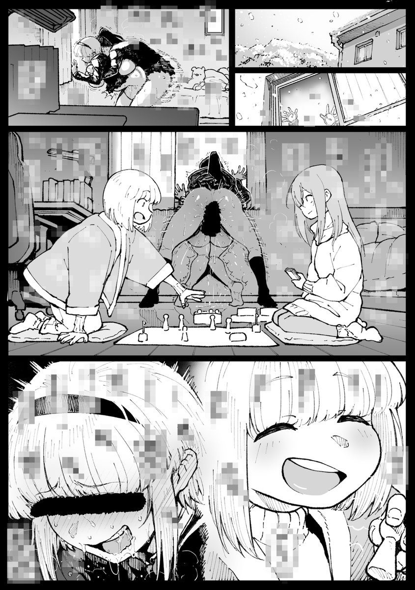 [Advertisement]Sisters with Disabilities

There are nine pages, but it's an eight-page manga.
The first page doesn't count lol.
So I managed to fit it all into eight pages.

・ Comics posted once a month
・Patreon
https://t.co/yQYJ065A6i

Thank you for your support~ 