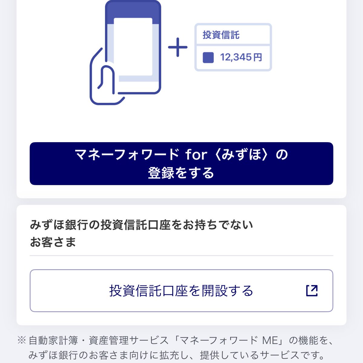 小枝🐿お得情報まとめ (@koeda_dpoint) / Posts / X