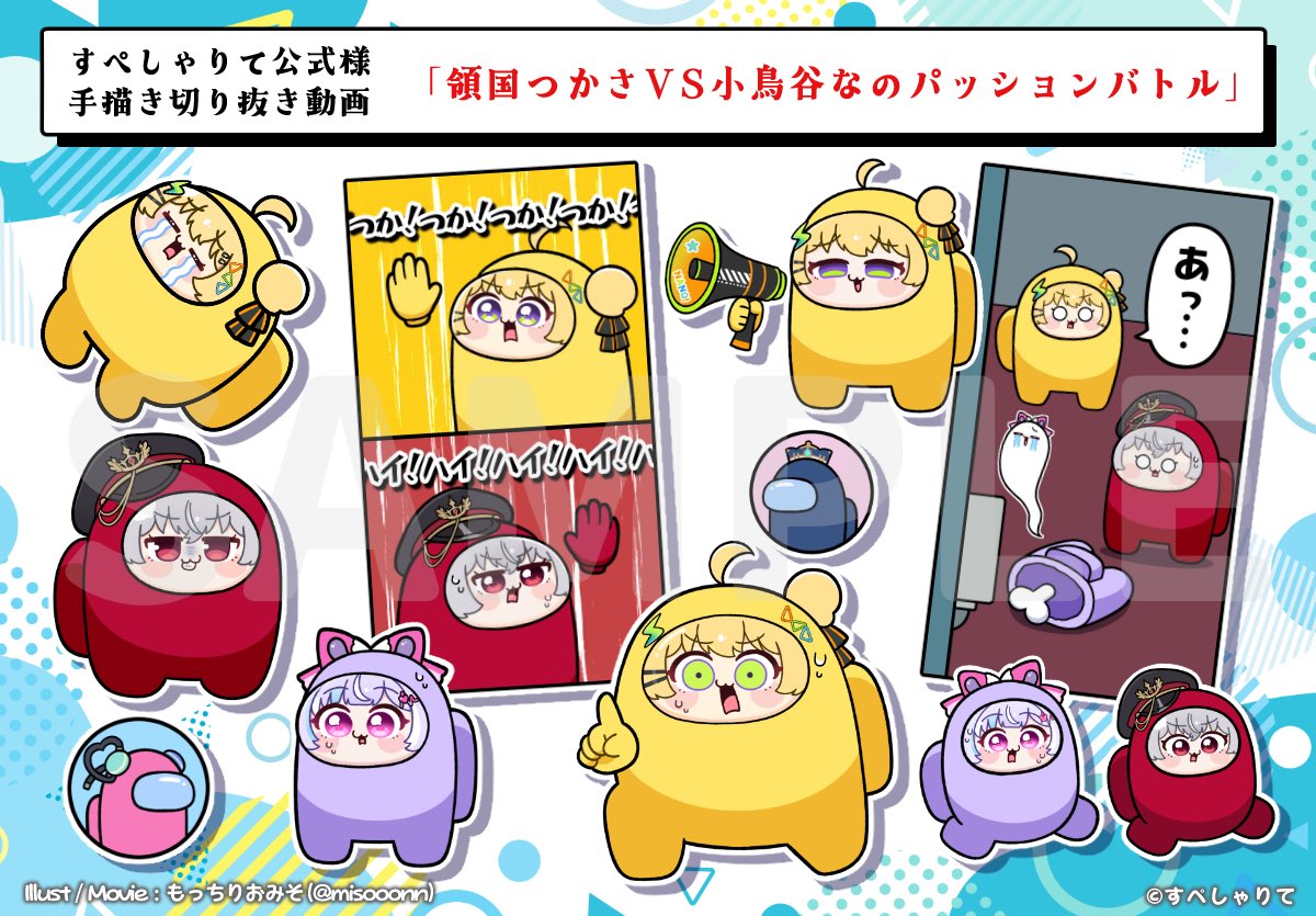 misoppa.miso2】ことりのおおきなあそびば Amazon.co.jp: Misora