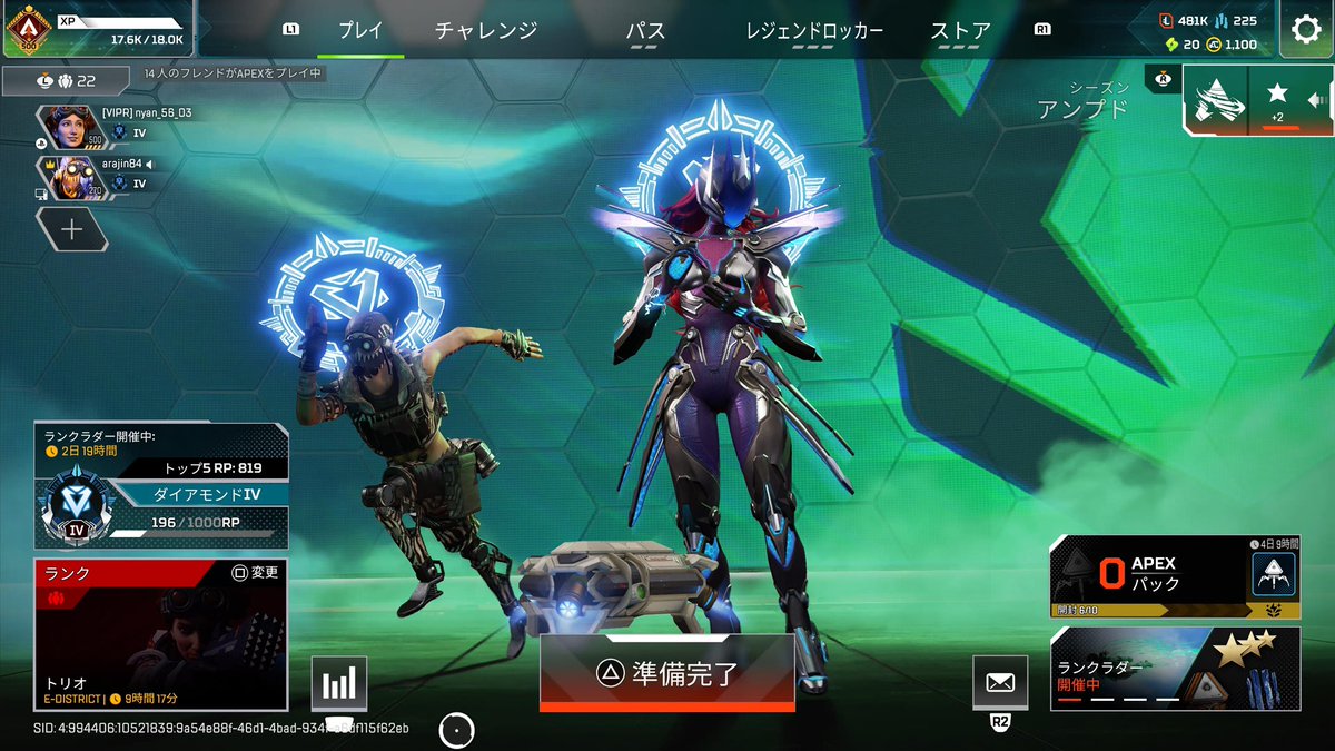 今シ復帰してダイヤ行けたから満足