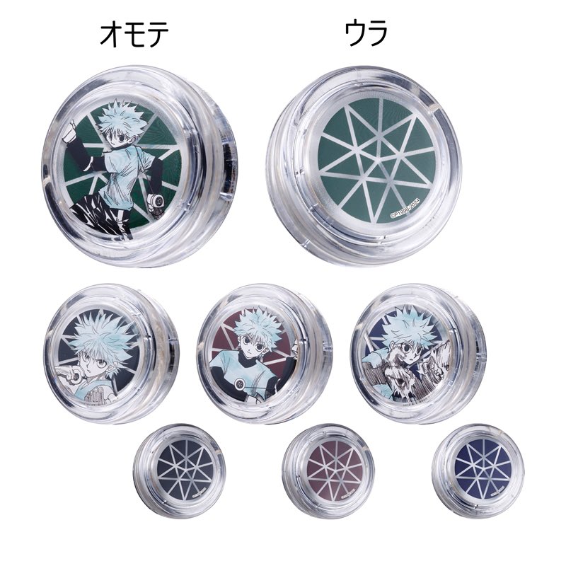 HUNTER×HUNTER』キルアのヨーヨーコレクション がJCSにて再販開始