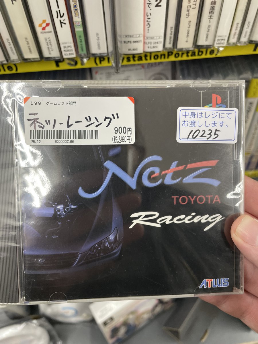 Alex Kraus @alexfkraus.bsky.social tweet media