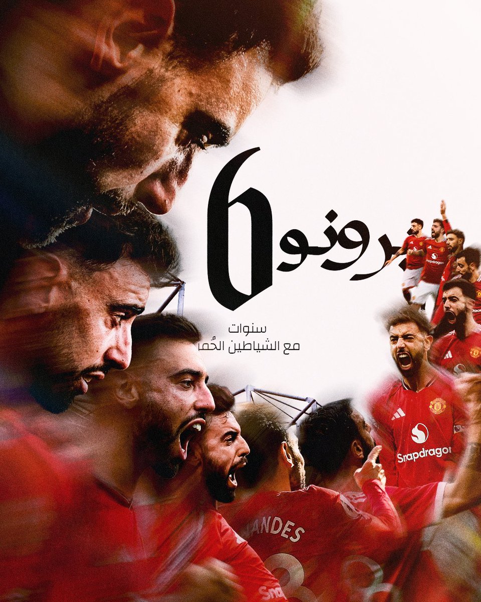 مانشستر يونايتد tweet media