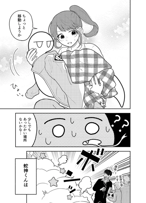 (3/4) 