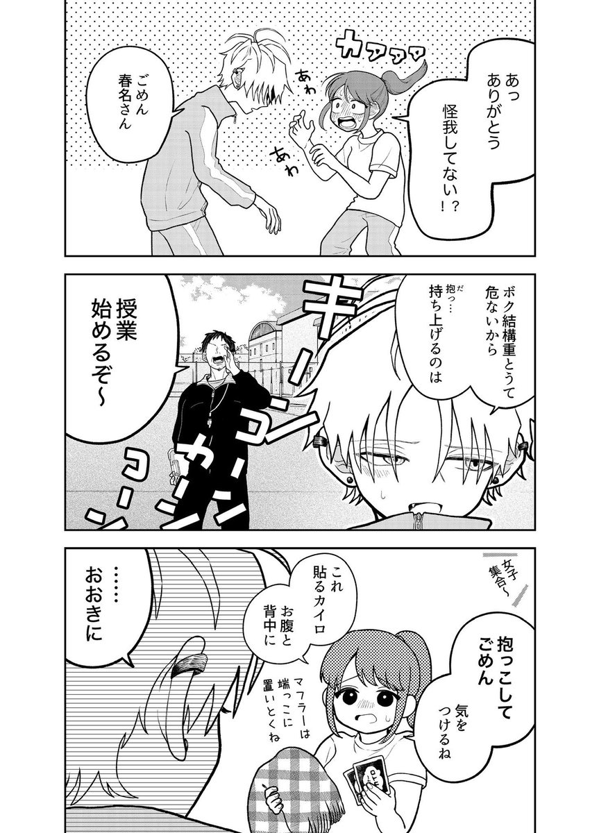 (4/4) 