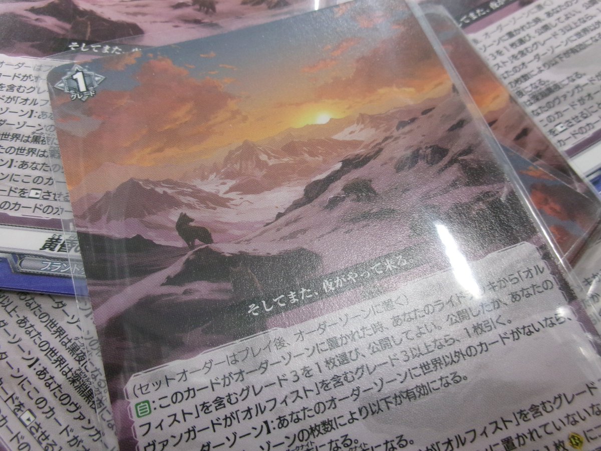 ヴァンガード 販売情報 】 ✨お買い得商品ご紹介コーナー✨ 《 PR