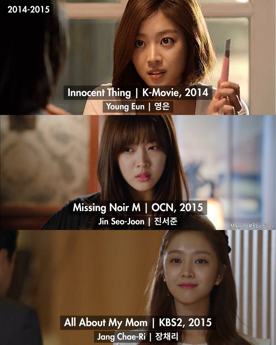 mrpy_formybbo's tweet photo. (2/7)
#InnocentThing
#가시
#MissingNoirM
#실종느와르M
#AllAboutMyMom
#부탁해요엄마
#ChoBoAh #조보아
#Bbo14thDebutAnniversary https://t.co/PyYM8CjUmC