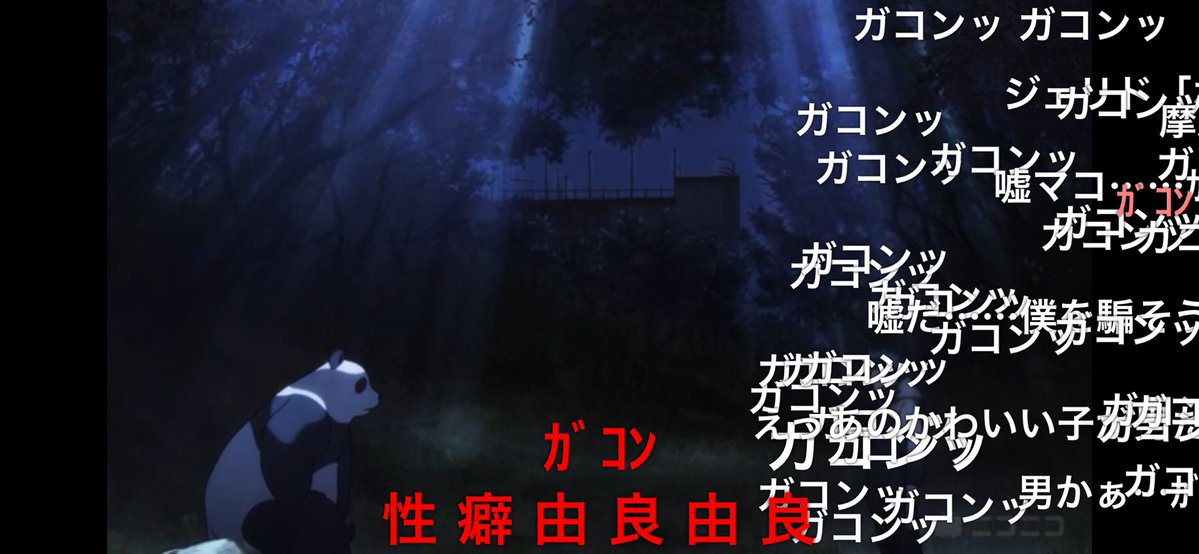 綺羅羅の性別が判明した瞬間法陣クルックルになるのおもろすぎる