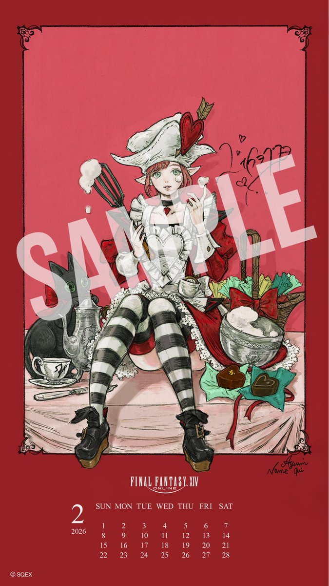 FF14 LINE公式アカウント 2月のLINEオリジナル スマホ壁紙＆カレンダー