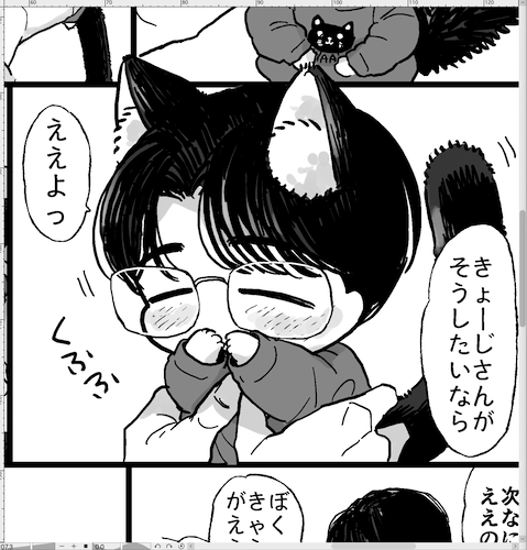 おねこみくんペーパーの原稿は終ったんやでコピー失敗しなければ持ってくんやで
かわいくかけたおねこみ