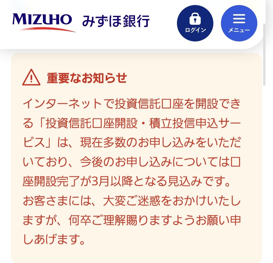 りゆう@ポイ活とカメが大好きな最北投資 (@kame_iland) / Posts / X