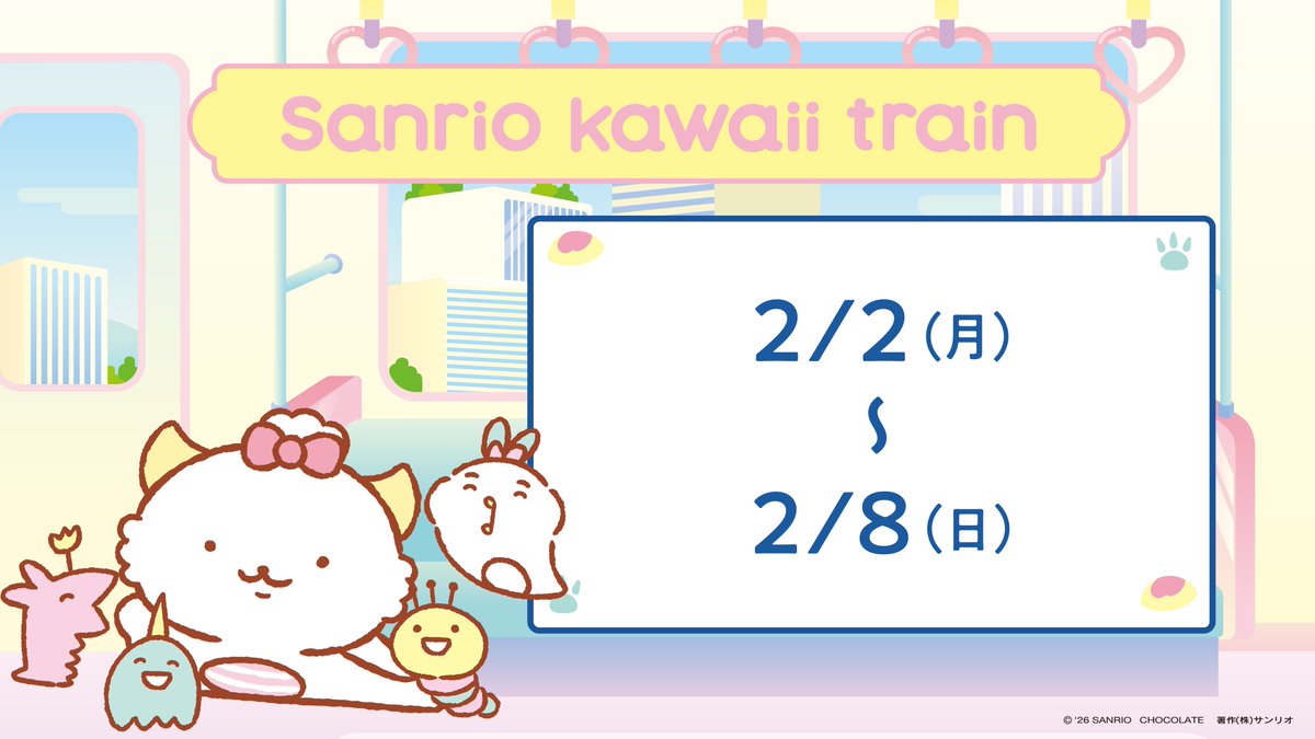 んぎぃちゃんとばびすけ (@ngychan) / Posts / X