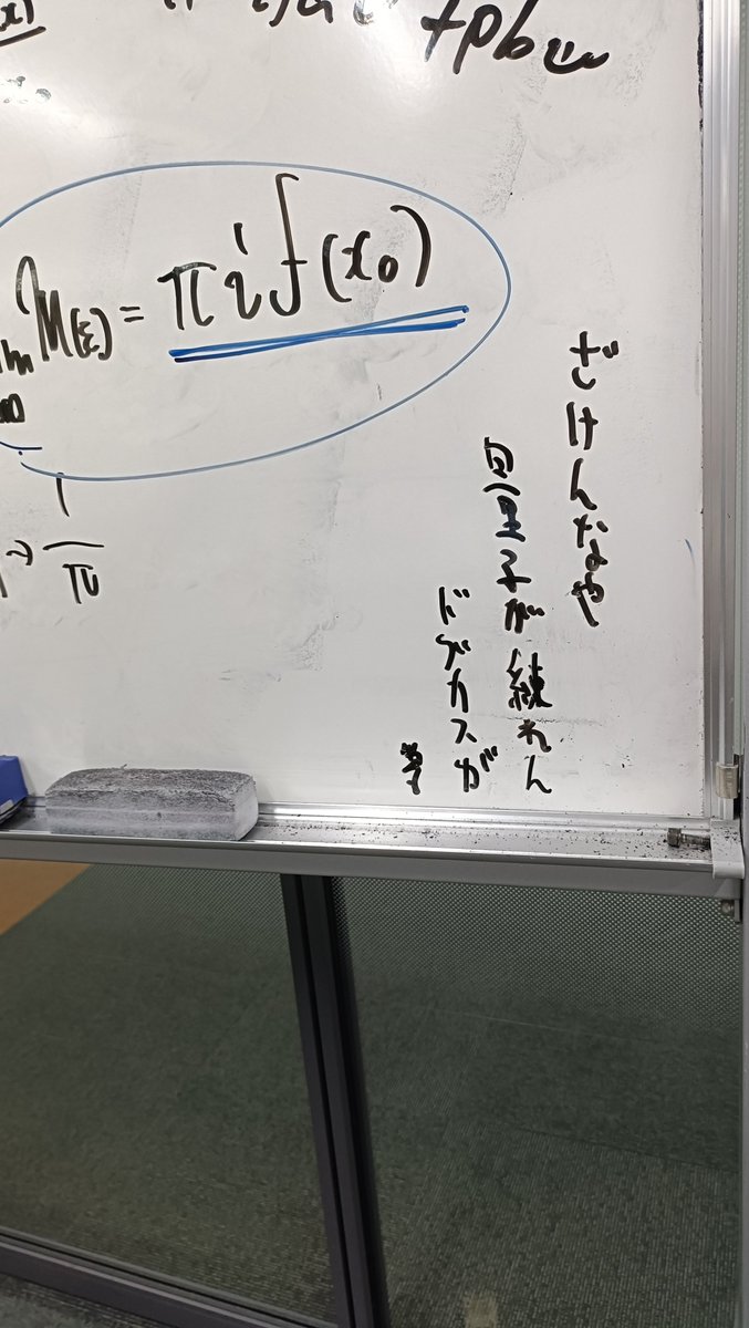 学士課程中のユン坊 tweet media