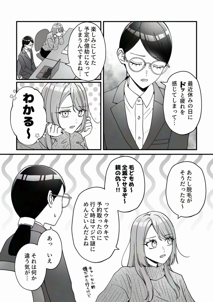 サクラミチル (@mitiru104) / Posts / X