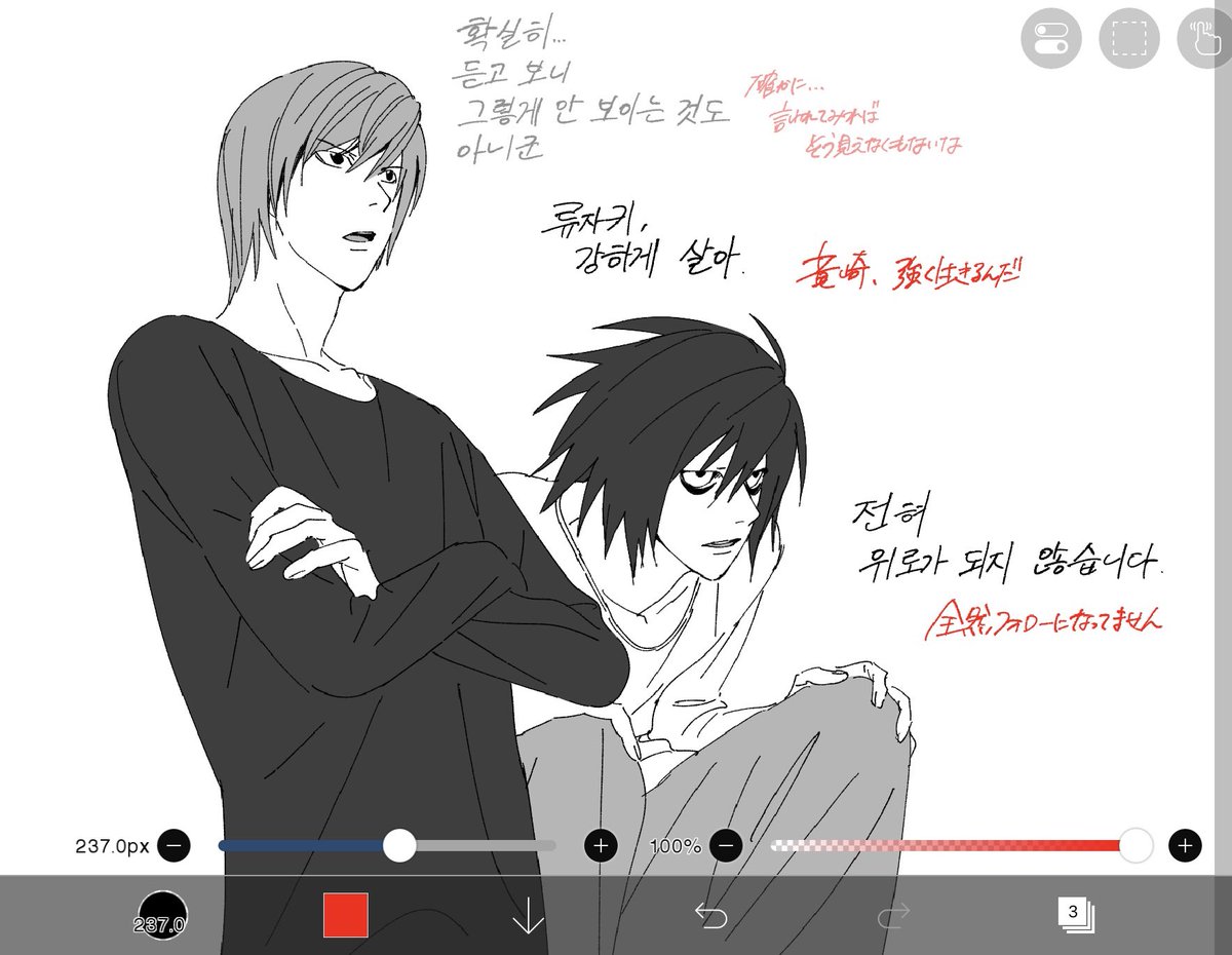 嗚呼 (@popo92_z) on X