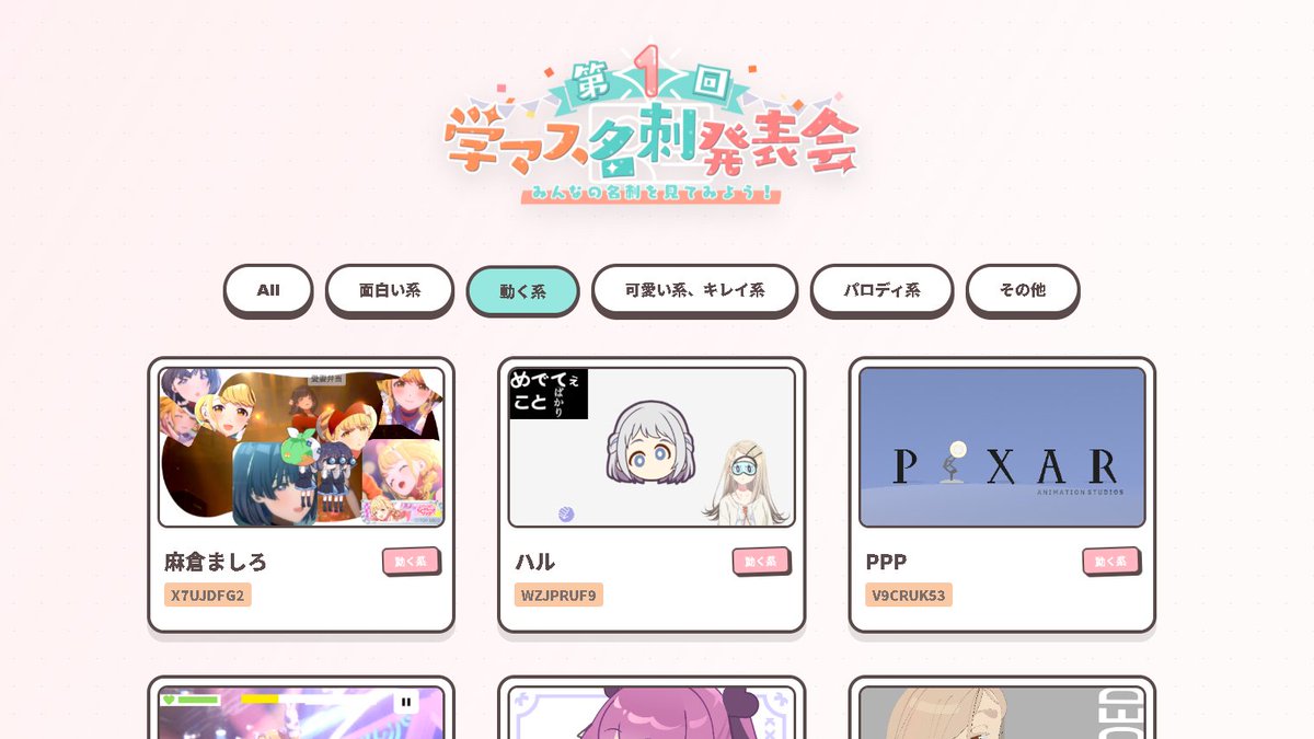 黒咲くるみ💜👑 (@kuru3lk_) / Posts / X