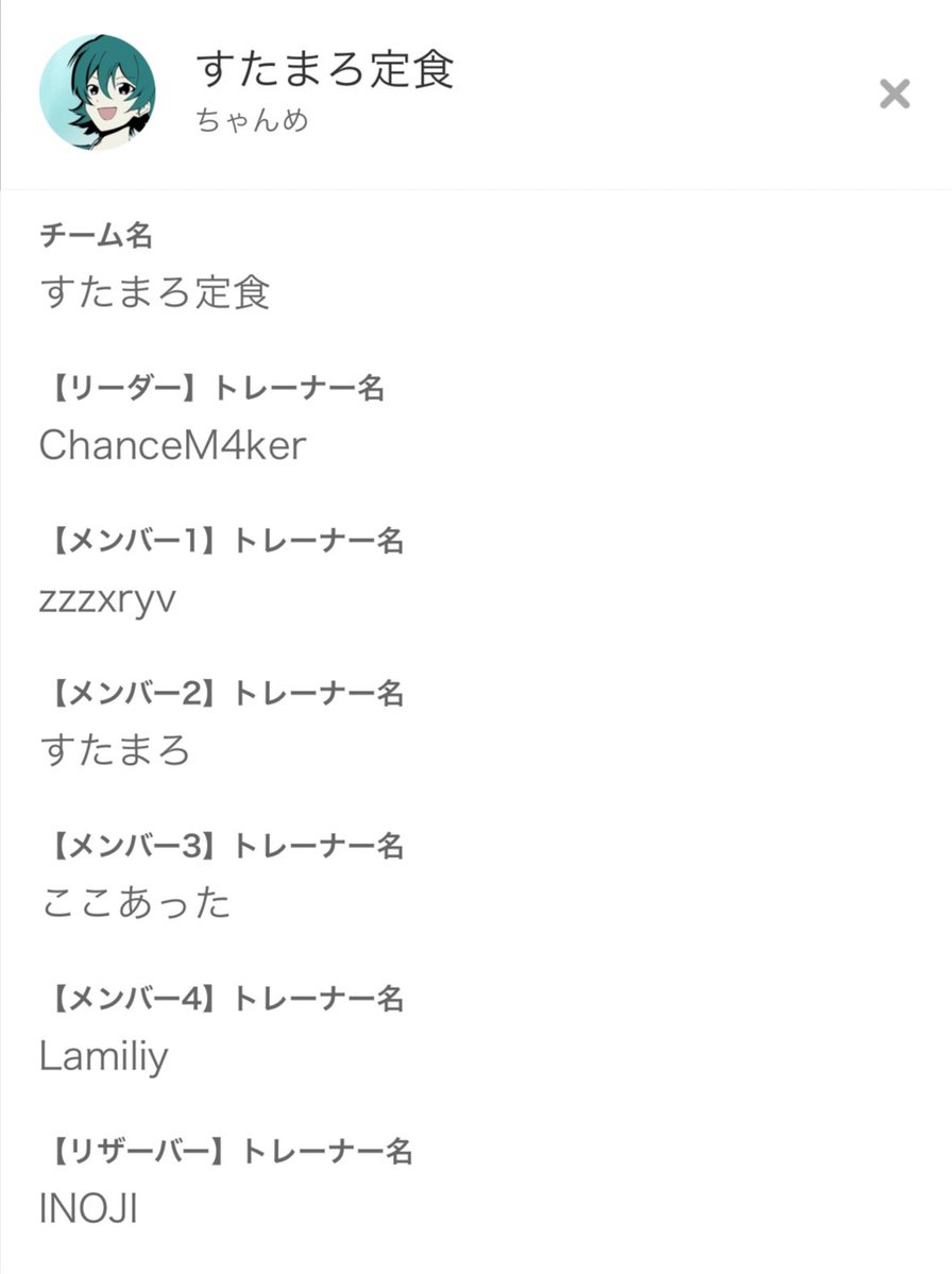 明日からのWinterトーナメント頑張ります
応援ツイートは全部拾ってメンバーに共有するので#すた食WINで応援よろしくお願いします🍚
#すた食WIN