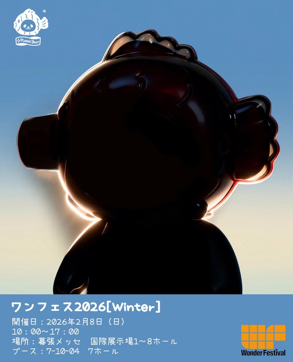 planetbear_jp tweet media
