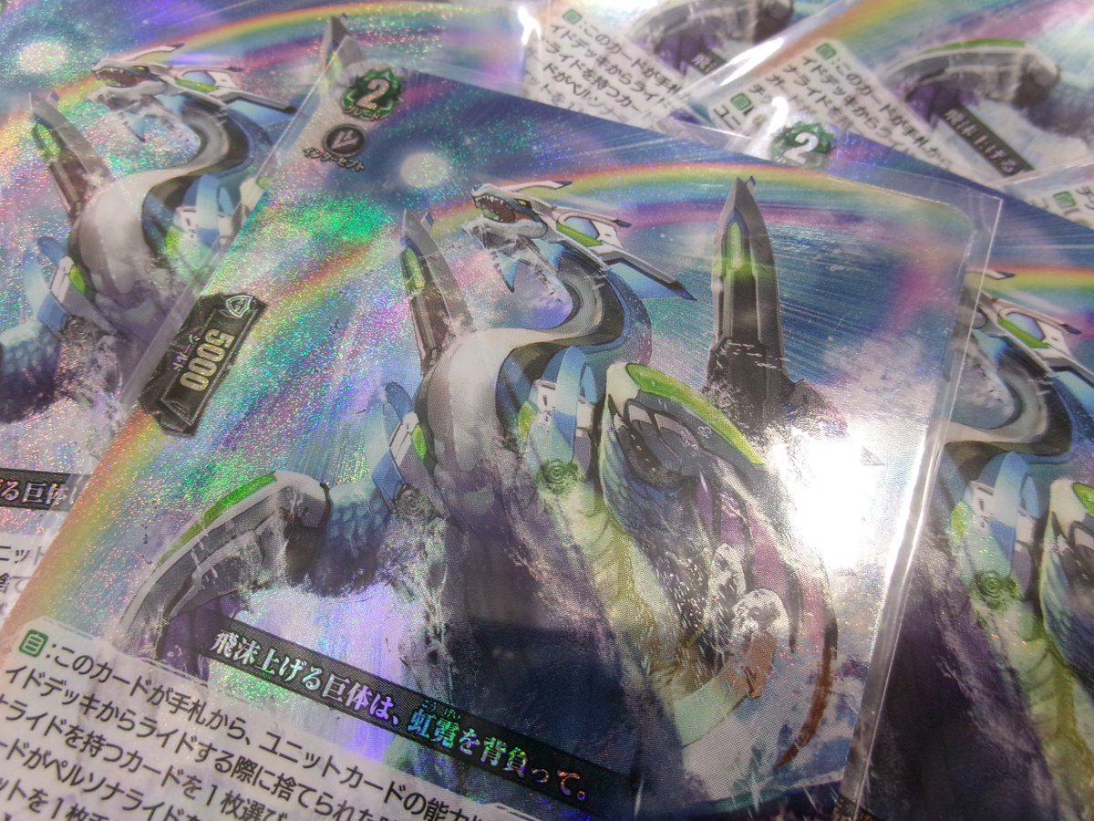 ヴァンガード 販売情報 】 ✨お買い得商品ご紹介コーナー✨ 《 月牙蒼