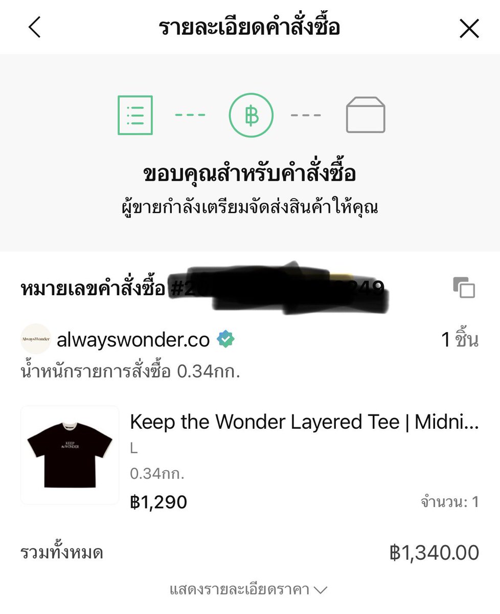 เย้เย้ อย่างน้อยก็ทันรอบแรกอยู่ Always ตัวแรกในชีวิต เพราะไม่เคยกดทันเลย 555555

 #KeepTheWonder