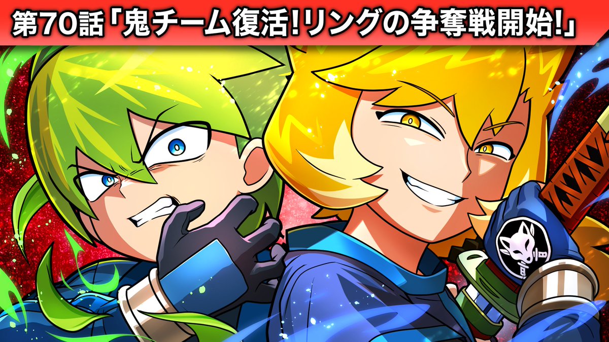 ヒロたま！ヒロくん』第70話にて、作画を一部担当させていただきました
