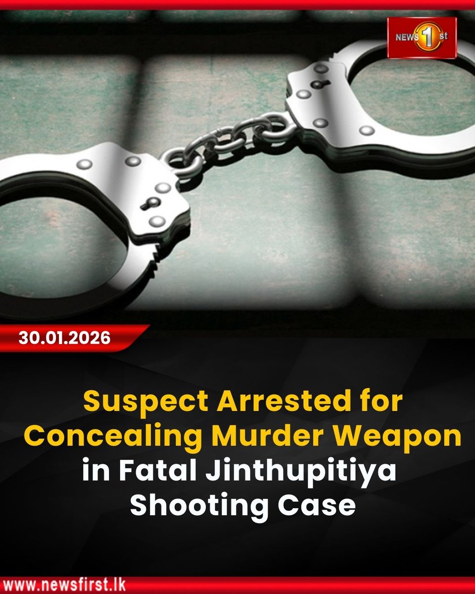 NewsfirstSL's tweet photo. Suspect Arrested for Concealing Murder Weapon in Fatal Jinthupitiya Shooting Case 

Details: https://t.co/6kb1vYWeoT 

#News1st #NewsFirst #NewsFirstEnglish #LKA #SriLanka #LatestNews #murderweapon #shootingcase https://t.co/h5BEFDFu1w