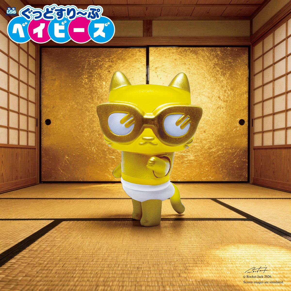 2月8日(日)に幕張メッセで開催されるワンフェスでリリースいたします!!

ぐっどすり〜ぷベイビーズ(ワンオフ)
『ゴールデンパンダ』
1体12,000円(税込)
 
『ブースNo.2-10-14 てりィとロケジャ』
Wonder Festival 2026/Winter
2026年2月8日(日)
10時-17時
幕張メッセ 国際展示場1〜8ホール
https://