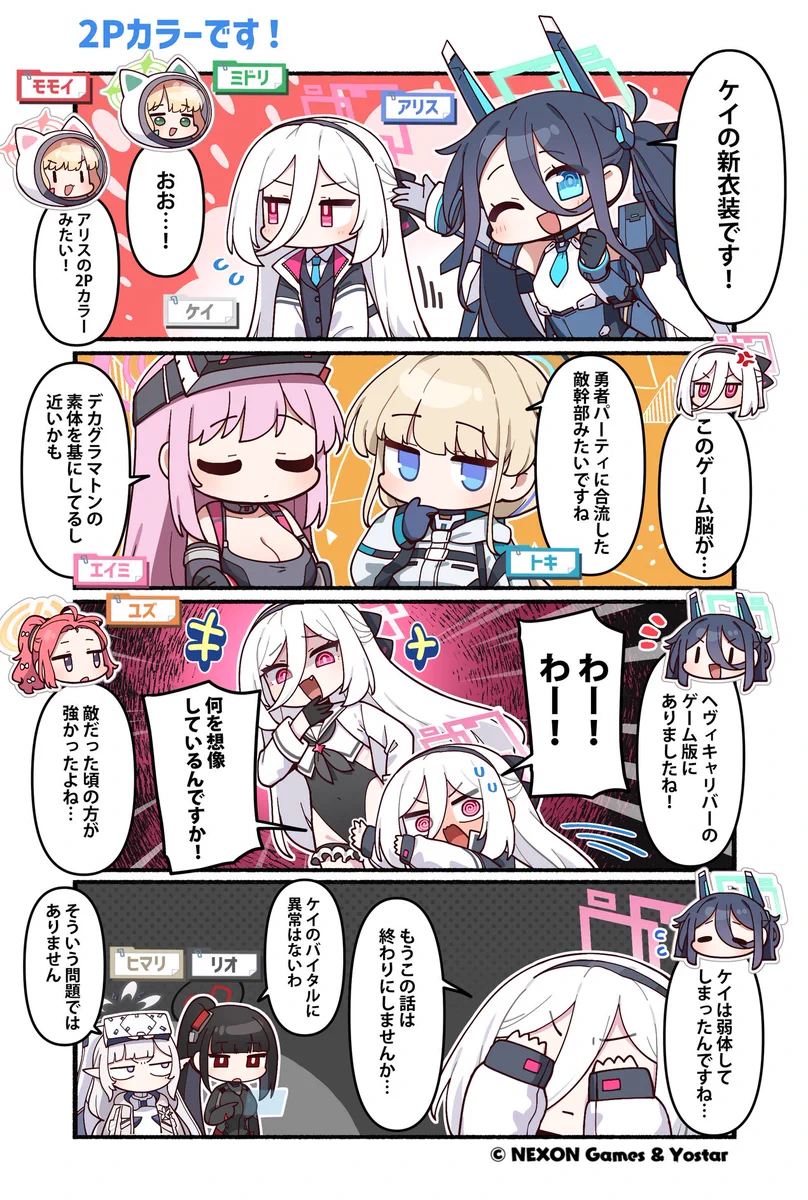 株式会社クラックス on X: 