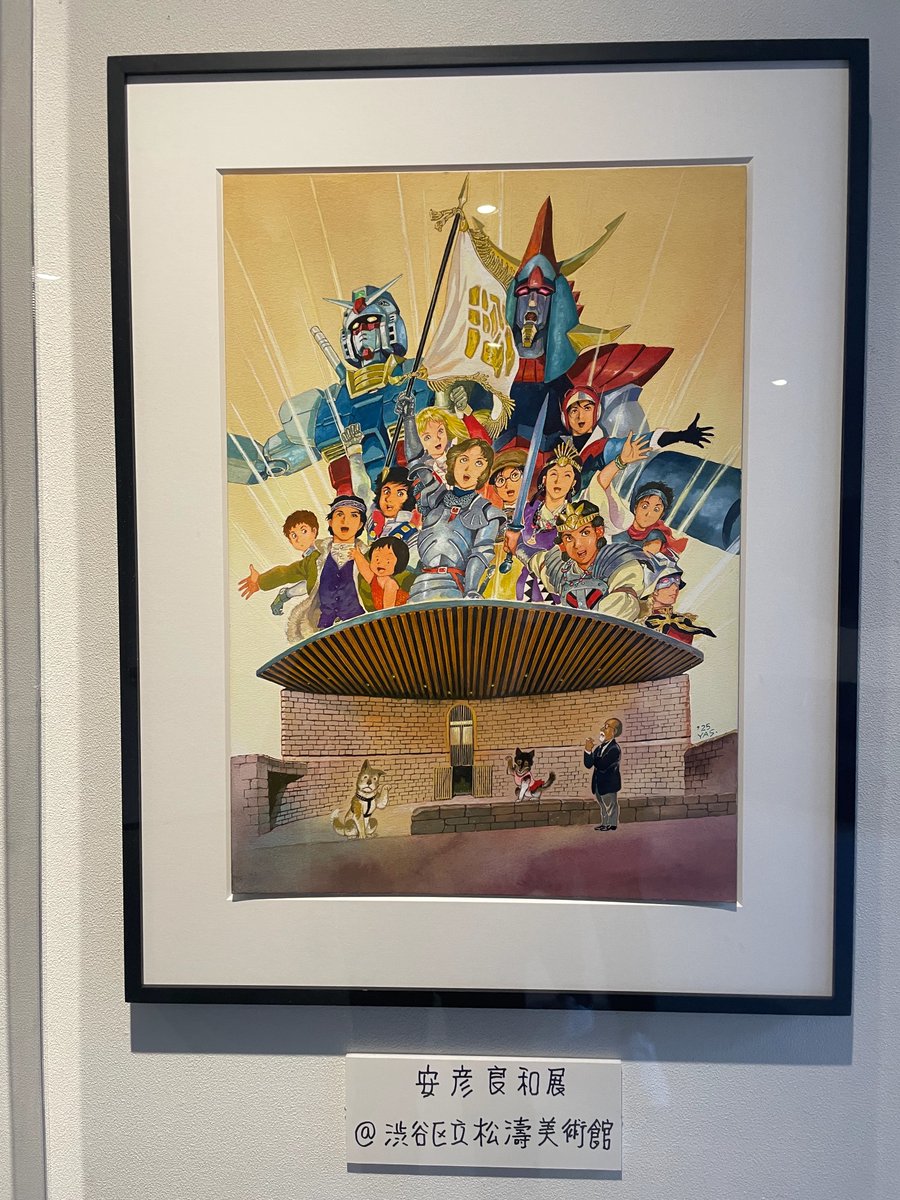 榮永大治良、【セゴビアの城】、希少な額装用画集より、新品額装付、状態良好 榮永大治良、【セゴビアの城】、希少な額装用画集より、新品額装付、