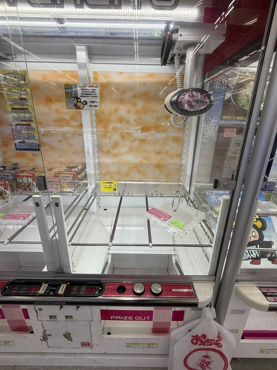 👺なかちん🍄 (@nakachinfamily) / Posts / X