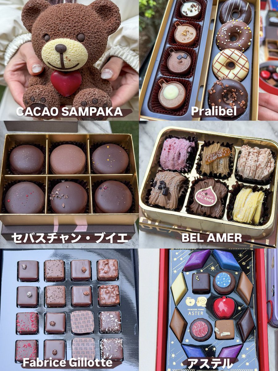 横浜高島屋で開催しているチョコの祭典「アムール・デュ・ショコラ」の