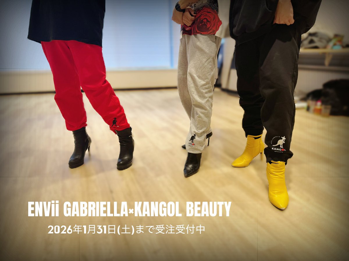 【#エンガブ NEWS❣️】

ENVii GABRIELLA×KANGOL BEAUTY🦘

／　
コラボ商品は
明日1月31日(土) 23:59で
受注販売終了となります📢
＼

メンバーもすでにリピート着用✨👖
着心地が良いのでオススメです💋

🔗HP
engab.jp/engab-kangolbe…

📸撮影風景
vt.tiktok.com/ZS5UtsyQd/