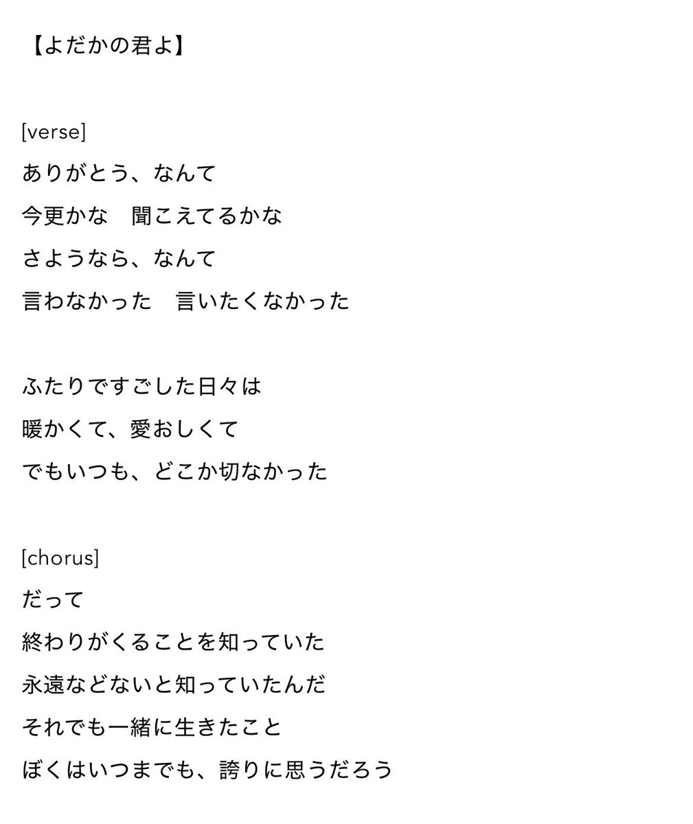 山代 茶太郎 tweet media