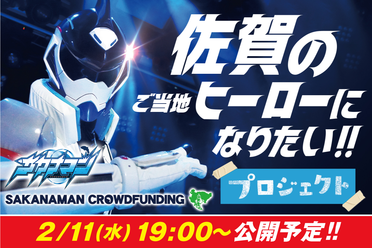 サカナマン tweet media